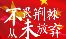 开云官网:津媒：国字号球员互联互通，“大国家队”模式雏形显现